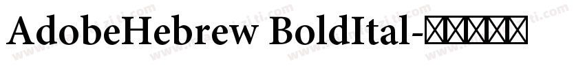 AdobeHebrew BoldItal字体转换